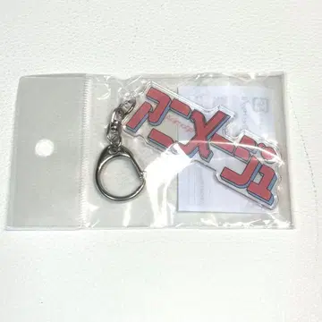 아니메쥬와 지브리전 아크릴 키링 코랄 핑크