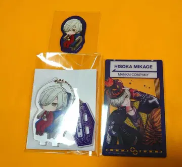 A3! 미카게 미츠 세트