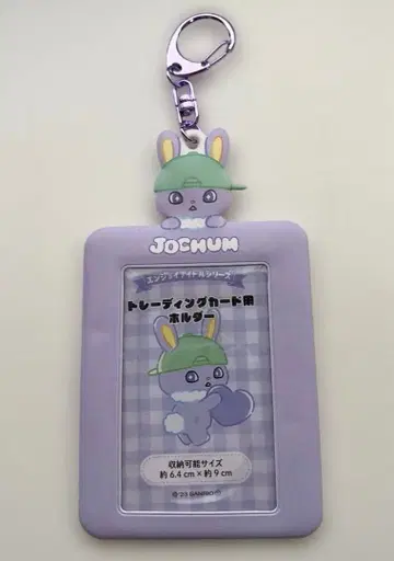 JOCHUM 치마타 트레이딩 카드 홀더