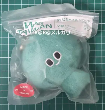 만박 WE TAIWAN 대만 마스코트 키링