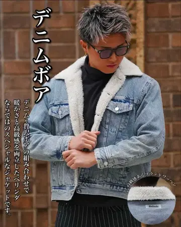 [ 즉시 완판 재판매 없음 ] 구하기 어려운 베린다 데님 보아 자켓