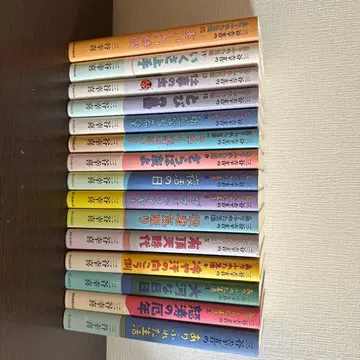 미타니 코키의 흔한 생활 시리즈