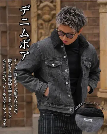 [즉시 완판 재판매 없음] 구하기 어려운 베린다 데님 보아 자켓