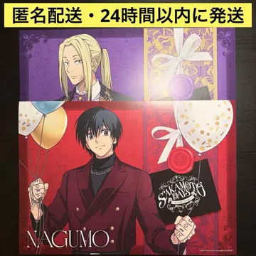 사카모토 데이즈 아모카페 AMO CAFE 카미카마에 나구모 요이치