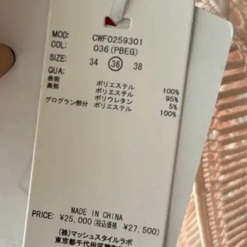 5번째 상품 이미지