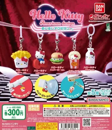 헬로키티 아메리칸 디자인 마크 액세서리 전 5종 세트
