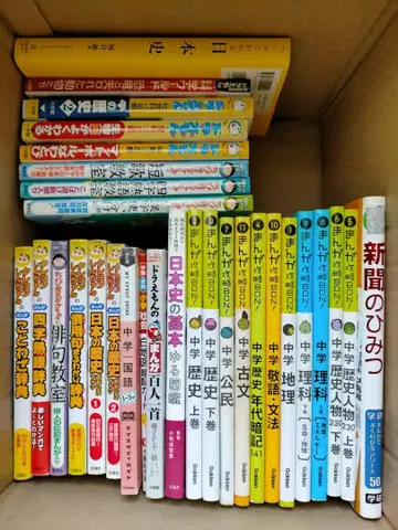 만화 공략 BON! 등 34권 세트