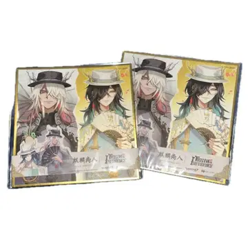 Identity V 제5인격 6주년 오프라인 팩 특별판 동방의 기린