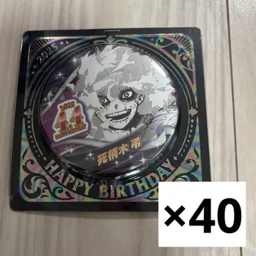 시가라키 토무라 생일 캔뱃지 2025