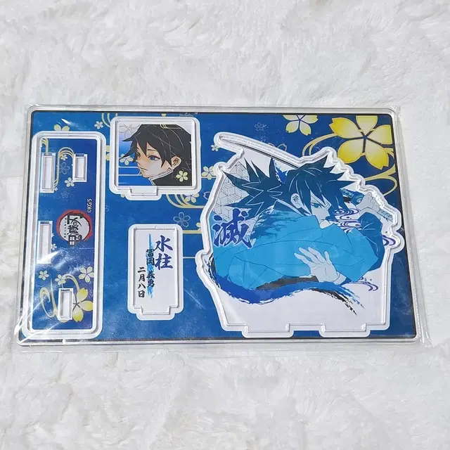 귀멸의 칼날 기유 디오라마 아크릴스탠드