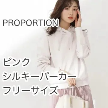 실키 분또 후드티 PROPORTION BODY DRESSING 핑크