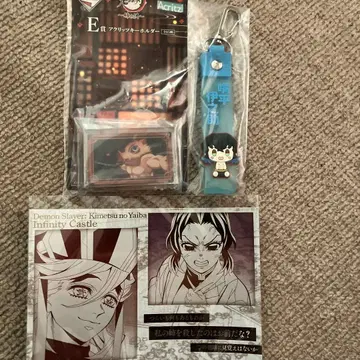 귀멸의 칼날 제일복권 언니의 원수 하시비라 이노스케