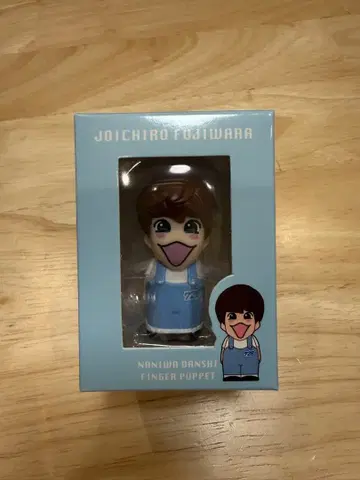 나니와단시 후지와라 죠이치로 손가락 인형