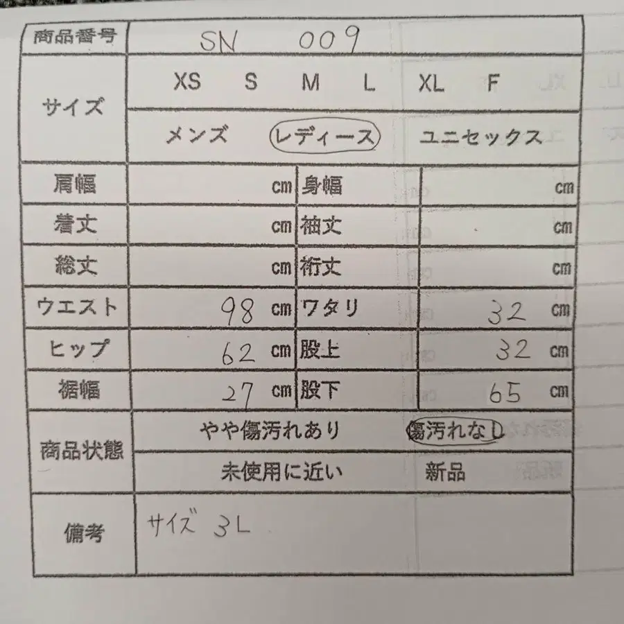 11번째 상품 이미지