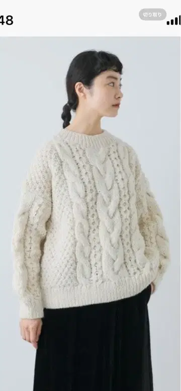 카구레 페루 아란 니트