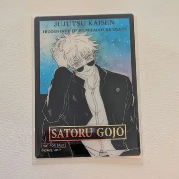 주술회전 고죠 사토루 로프트 PLAZA 혜택 클리어 카드