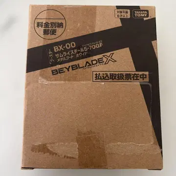 타카라토미 베이블레이드 X BX-00 사무라이 스틸