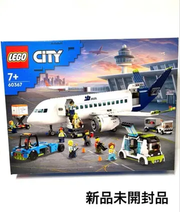 LEGO City 공항 세트 60367