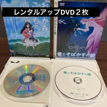 썸머 워즈 렌탈 업 DVD 2장 세트