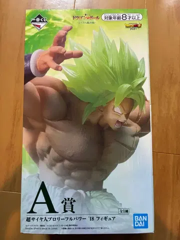 초사이어인 브로리 풀파워 '18 피규어