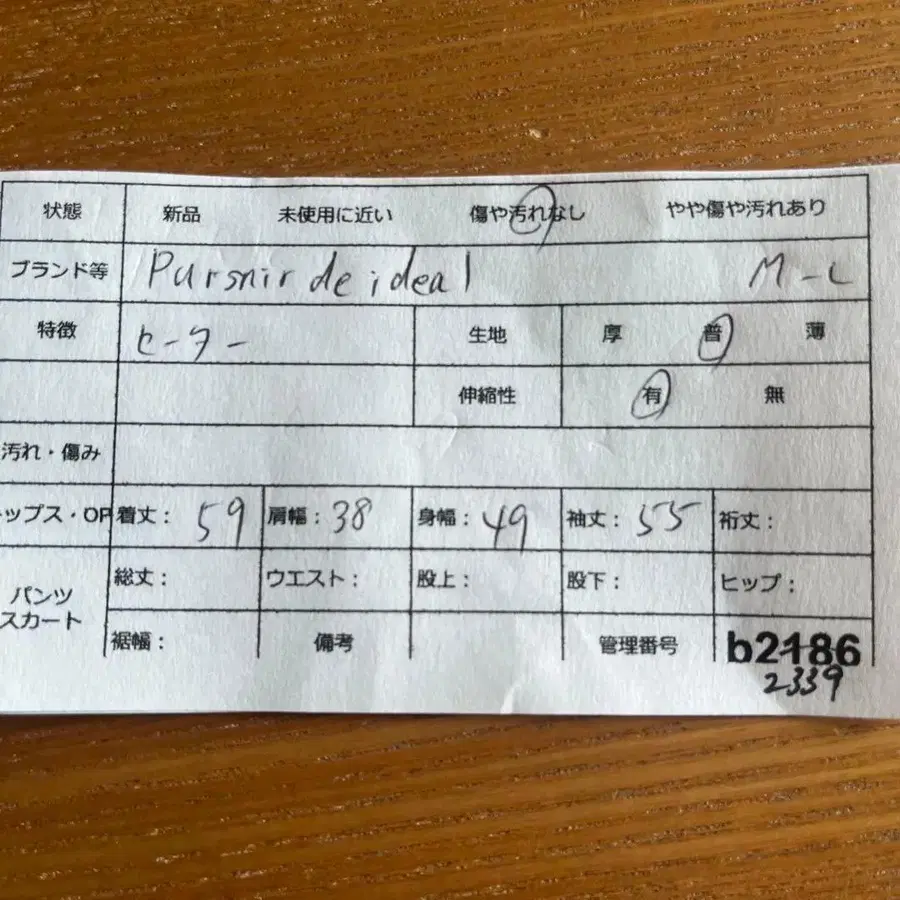 2번째 상품 이미지