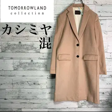 투모로우랜드 컬렉션 울 캐시미어 체스터 코트 카멜 36