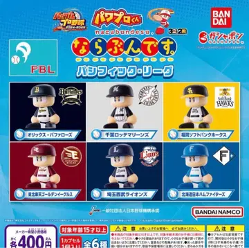 파워프로 군 나라분데스. 퍼시픽 리그 전 6종 세트