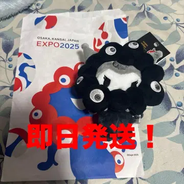 즉발 산리오 미야쿠미야쿠  봉제 인형 카라비너 포함 블랙 쿠로미 새상품