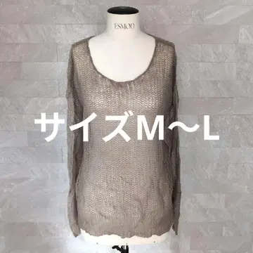 베이지 니트 스웨터 긴팔 오프숄더