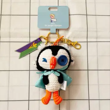 서 요르겐 비요르겐 키체인