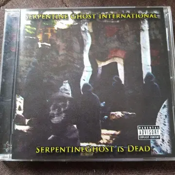 Serpentine Ghost International