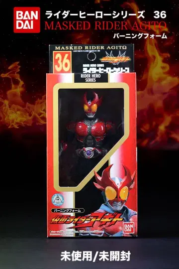 [ 미개봉 ] 라이더 히어로 시리즈 36 아기토