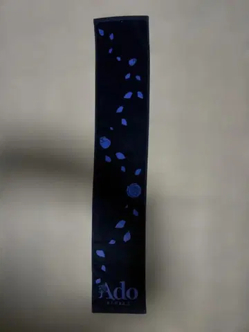 Ado 타월 카무패널라