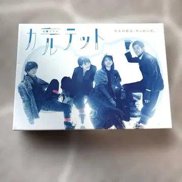 드라마 카르테 DVD BOX 사카모토 유지