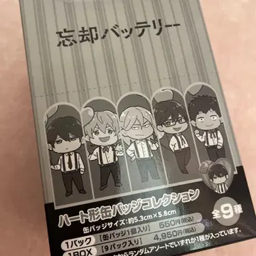 망각 배터리 하트형 캔뱃지 컬렉션 BOX