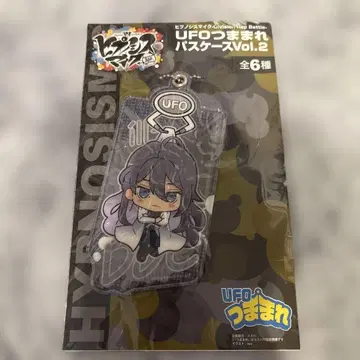 HYPNOSISMIC UFO 버스 케이스 Vol.2 히프노시스 마이크