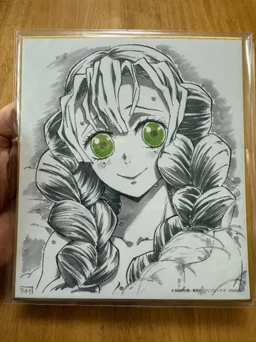 귀멸의 칼날 색지 칸로지 미츠리