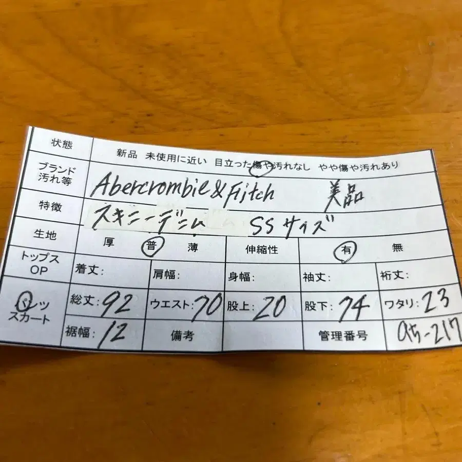 9번째 상품 이미지