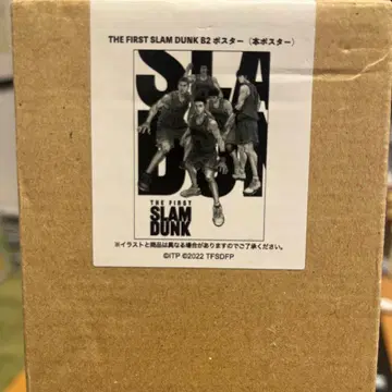 THE FIRST SLAM DUNK B2 포스터