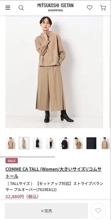 [ 셋업 구매 가능 ] COMME CA K.T TALL