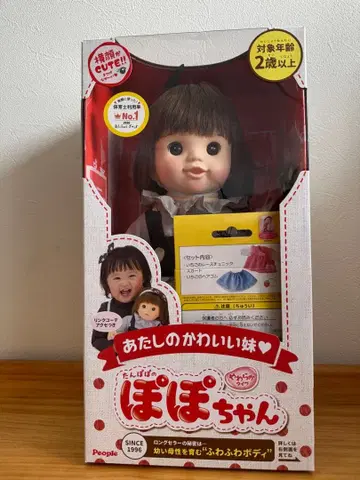 [ 귀중 ] 민들레 포포짱 나의 귀여운 여동생 옷 갈아입히기 코스튬 포함