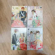 궁만화 | 브랜드 중고거래 플랫폼, 번개장터