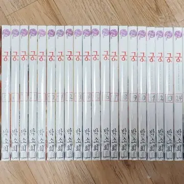 궁 만화책 전권 세트 (1-28권) | 브랜드 중고거래 플랫폼, 번개장터