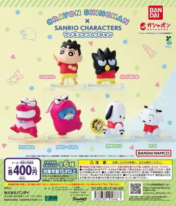 짱구는 못말려(크레용 신짱) x 산리오 캐릭터즈 피규어 세트