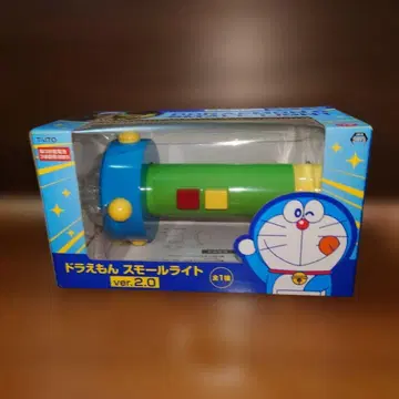 도라에몽 스몰 라이트 ver.2.0