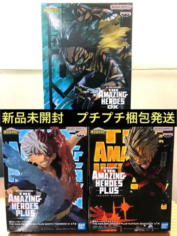 히로아카 최신 프라이스 피규어 3체 세트 데쿠 바쿠고 쇼토 미개봉 새상품