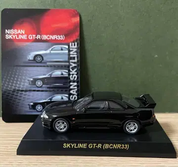 레어 단종 교쇼 1/64 닛산 스카이라인 GT-R R33