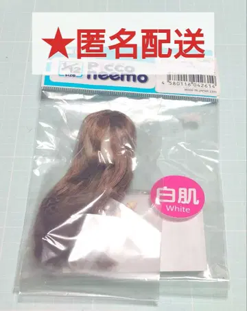 피코니모 D용 헤드 화이트 브라운