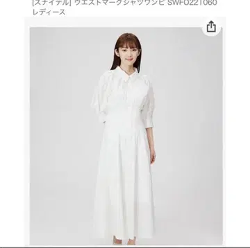 SNIDEL 허리 마크 셔츠 원피스