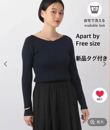 [ 택 포함 새상품 ] Apart by 2WAY 보트넥 풀오버